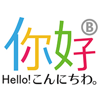 ニイハオサイコウ/妄想族